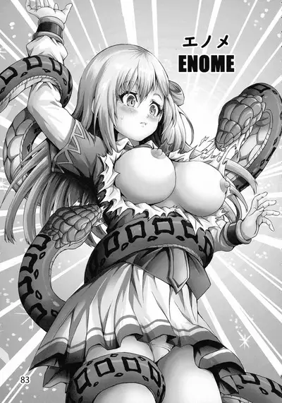 Noma Rune no Futoku na Guild Nikki