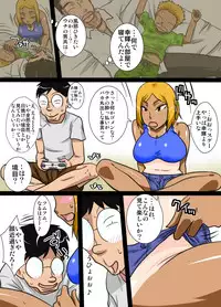 [Freehand Tamashii] NukuNuku Oba-chan!!