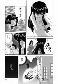 [Nishiki Shirou] Shinmyou Gosenzosane