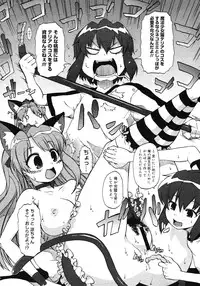 COMIC Megastore H 2008-02