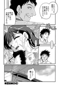 (C78) [Studio Tar (Kyouichirou)] Shoujo Giten