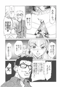 [Kakashi Asahiro] Hadaka no Oujo