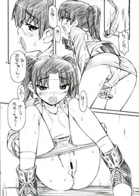 (C73) [Manitou (Nakajima Rei)] Favo 3 tipeR (Dennou Coil, Disgaea)