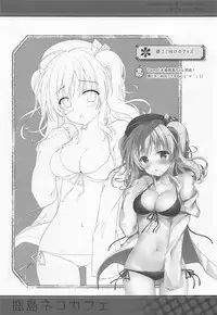 (SC2016 Summer) [TwinBox (Maki, Tama)] Kashima Neko Cafe (Kantai Collection -KanColle-)