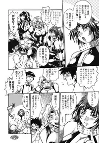 [Manabe Jouji] Koisuru Ushi-Chichi - Dear My Ushi-Chichi