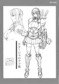 (C80) [Ozashiki (Sunagawa Tara)] Ria Juu (Monster Hunter)