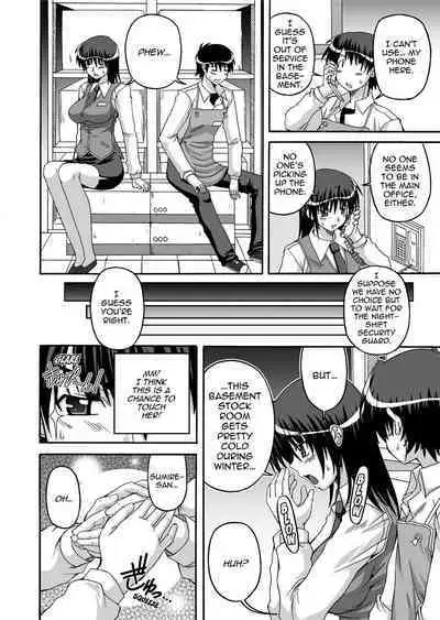 [Kojirou!] To Be Cute [English] [Project-H] [Uncensored]