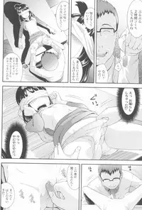 [Sakurafubuki Nel] Love Minimum