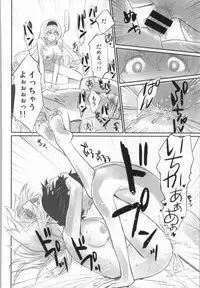 (COMIC1☆8)[Bloody Okojo (Akutagawa Manbou)]IMAGINE!!～いいから想像して!!～(Infinite Stratos)(Incomplete)
