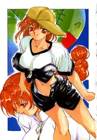 [OKAWARI] Tido Keikaku Mimi