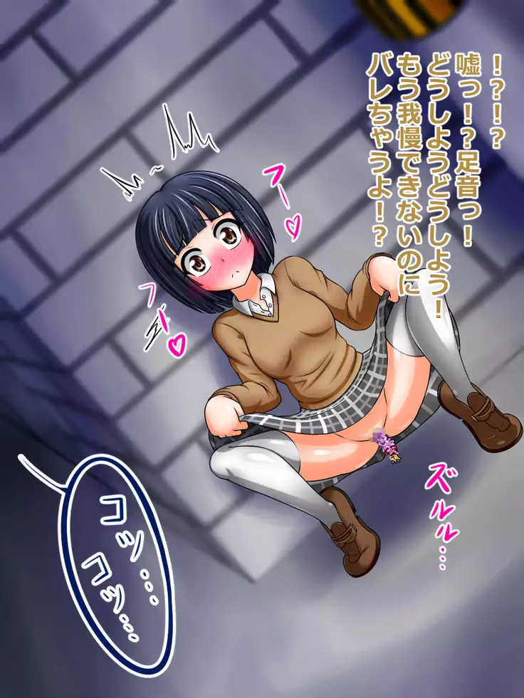 Symbiosis By Force 2 -Evolution-