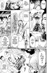 [Hyji] Kegare [English] {Tadanohito}