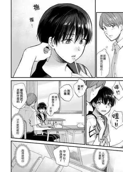 ふれてほしくて たまらない 未来數位、eve個人拼接版 無修正 DL版