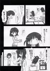 (SC27) [Chinpudo (Marui)] Dynamite Scramble (School Rumble)