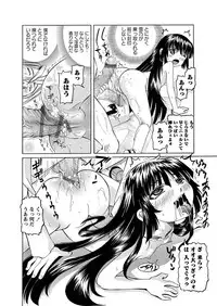 [Anthology] Karyou Gakuen Shotoubu 2011-05 [Digital]