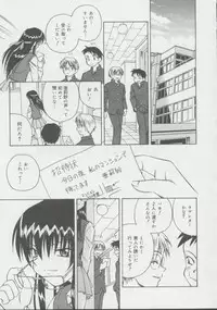 [Spark Utamaro] Shoujo, Ochiru