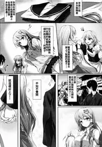 (Reitaisai 12) [Yusaritsukata (Awayume)] Shirokuro Chirarism (Touhou Project) [Chinese] [oo君の個人漢化]