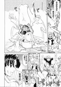 [Tenzaki Kanna] Taihen Repo Writer