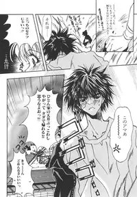 [Katsuragi You] Tenshi no Insei