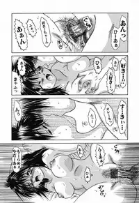 [Anthology] Kindan Kanin Vol. 11 Itokokan