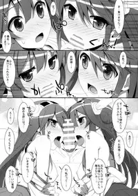 (C85) [TIES (Takei Ooki)] Dame Otoko Seizou Recipe (Kantai Collection -KanColle-)