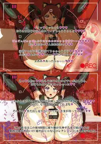 (SC2017 Winter) [Melt Soft (mevius9)] Shibuki Ran to, Kedamono Friends (Aikatsu!)