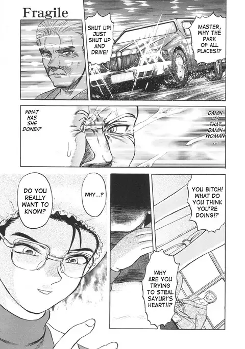 Nukarumi no Naka | In a Quagmire