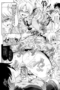 [Makinosaka Shinichi] Pure Days [Decensored]