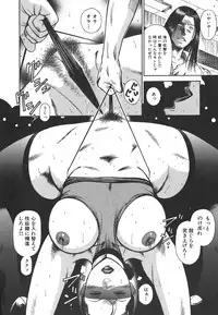 [Hiraoka Ryuichi] MORAL HAZARD ~Haitoku no Kyoudan~