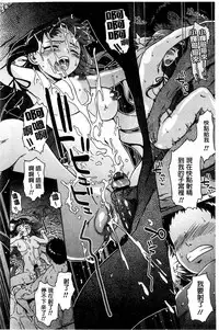 [H9] White List | 甜美性愛白名單 [Chinese]