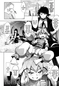 [Emons] Tatsujin no Sato | The Master's Hometown (Towako San) [English] {CapableScoutMan & bigk40k} [Digital]