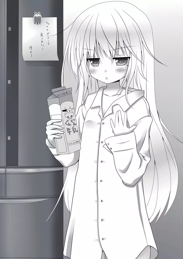 Ore ga imouto ni nante kiitenai