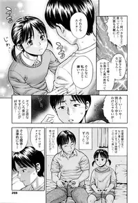 COMIC Tenma 2016-03