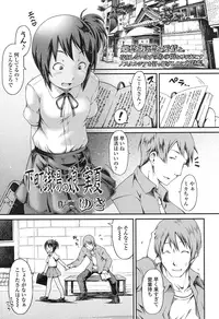 COMIC LO 2016-11 [Digital]