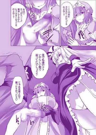 Muchimuchi Chijo YukaYuYu ~ Konya wa Shibatte Tatta Mama