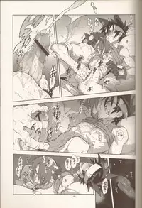 (C84) [Article 60 of Criminal Code (Shuhan)] Campanula.SIDE:B (Shinrabanshou Choco)