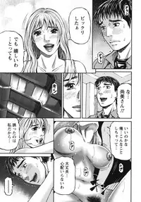 [Kitazato Nawoki] Again