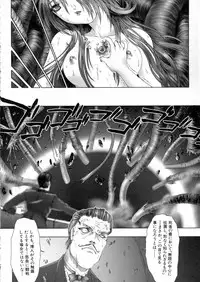 [Nakamura Nishiki] Tokyo Requiem