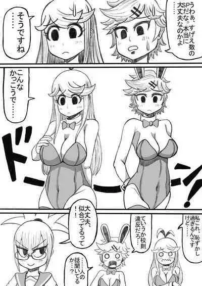 Shiritsu Jenosaido Gakuen!