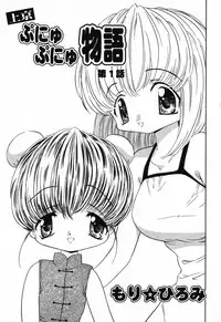 [Anthology] Pure Petit Vol. 21