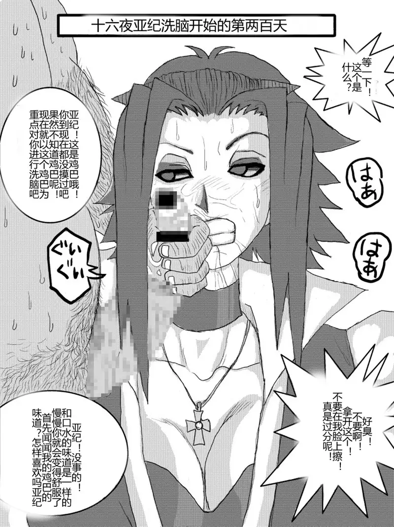 Sennou Kyouikushitsu ~Soushuuhen Vol. 01~