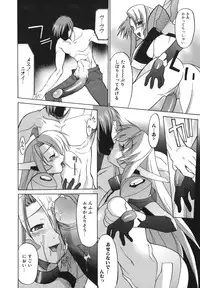 [Murasaki Syu] Seiheki wa Itsumo Hadaka