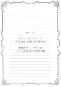 [Tatsunami Youtoku] Twin Milf 1 [English] [SaHa]