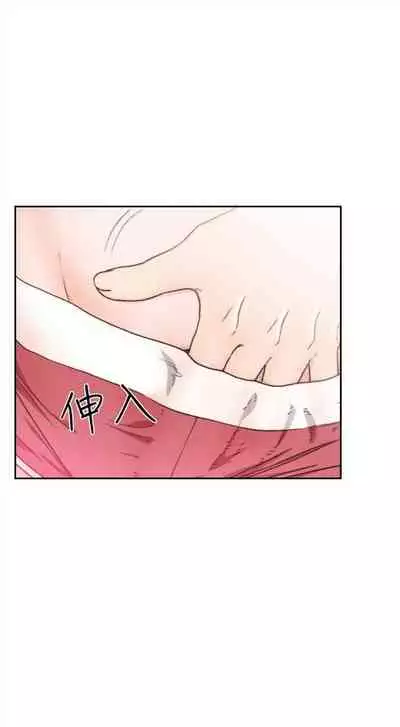 前女友 1-48 中文翻译（更新中）