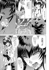 [Anthology] Seiin Chuudoku - Semen Marunomi Heroine -