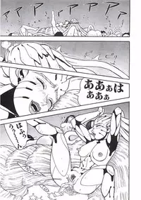 [Aki Kyouma] 18 ONE-EIGHT