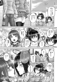 COMIC Anthurium 2017-02 [Digital]