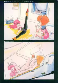 Cream Lemon Film Comics - Cream Lemon Part 10: Star Trap