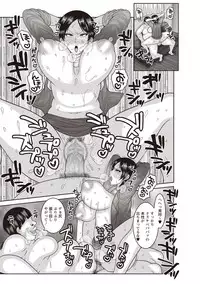 COMIC Masyo 2019-04 [Digital]