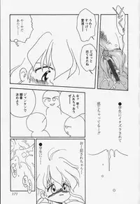 [Mimuda Ryouzou] Tapu Tapu Randoselita